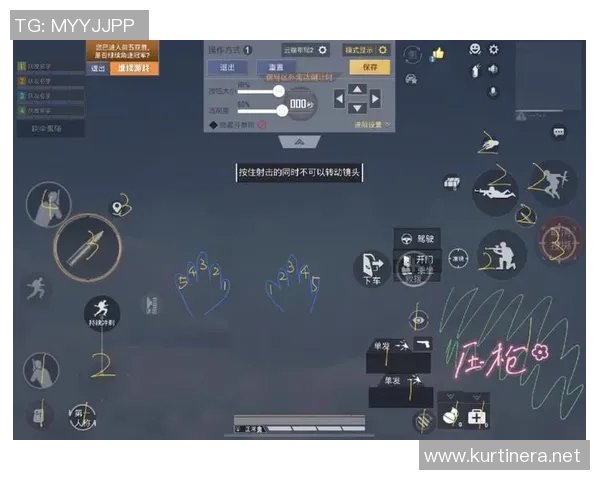 周芳独家：分享和平精英心得