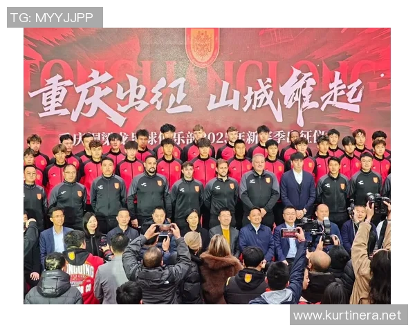 足球纪实：记录重庆足球队的成长故事